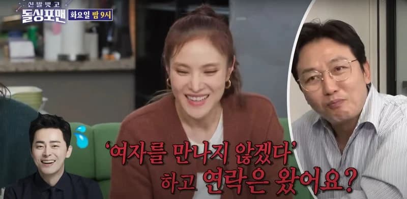 Image Source l YT SBS Entertainment