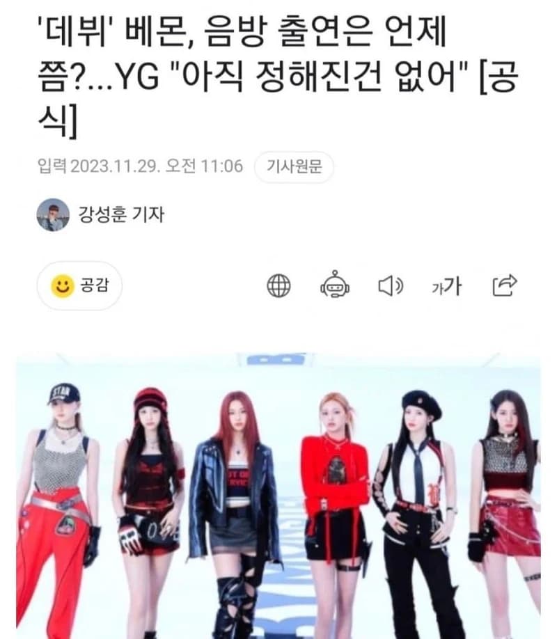 Image Source l tv report