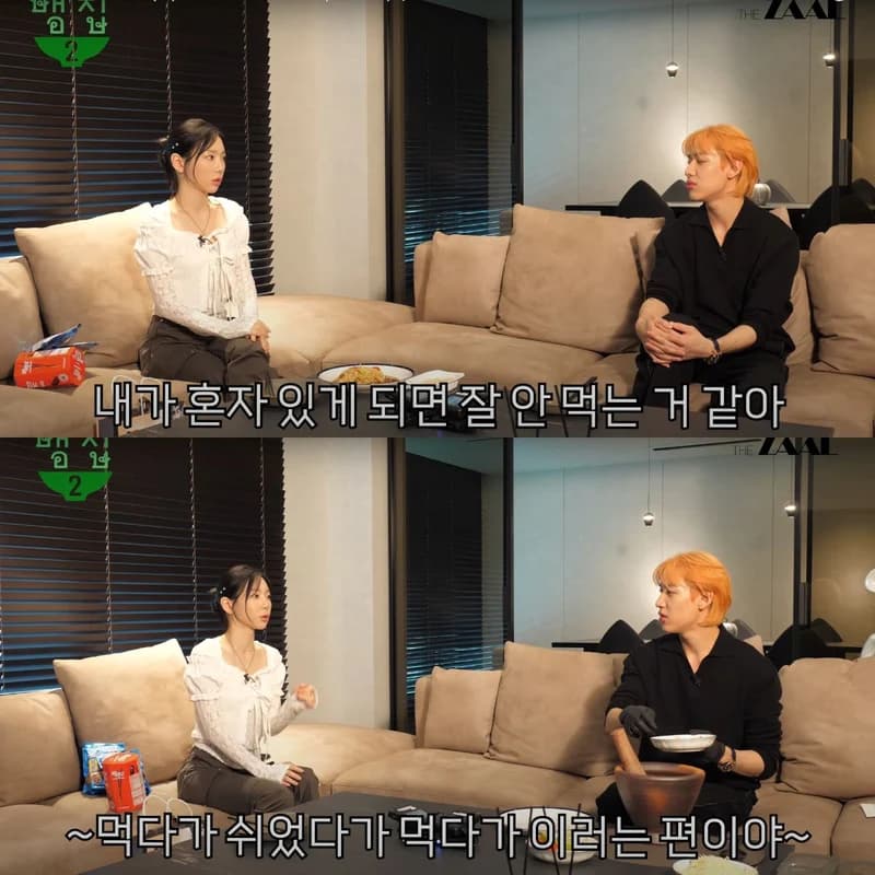 Image Source l YT 뱀집