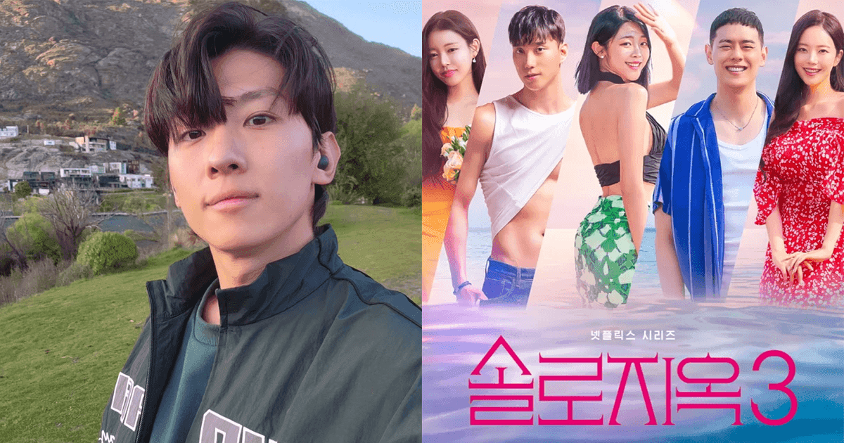 DEX加入《單身即地獄3》成主持!韓海曝:女工作人員都不回家!