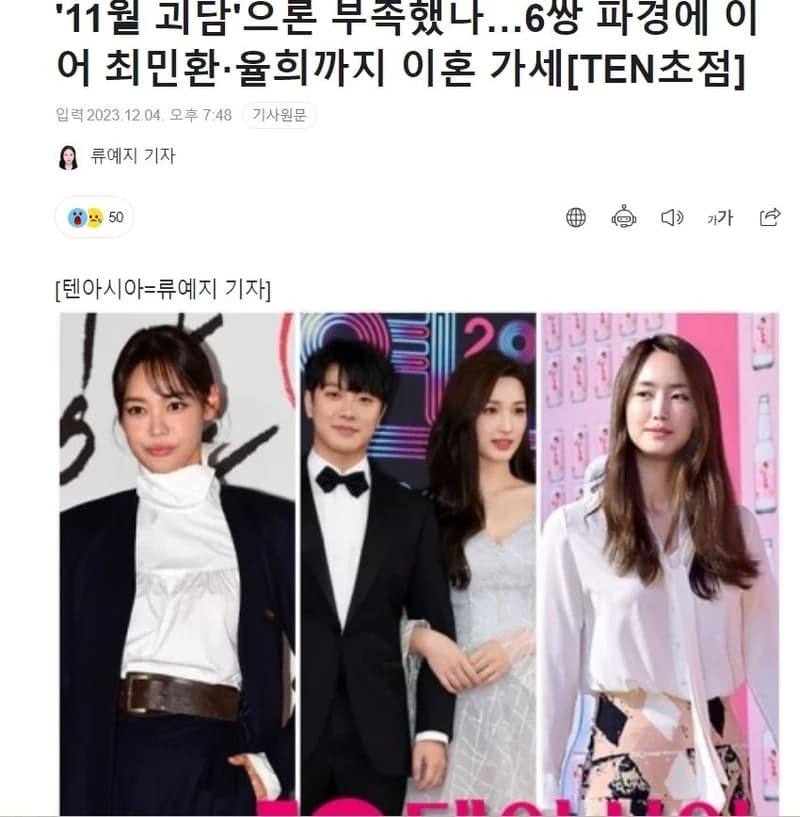 Image Source l naver