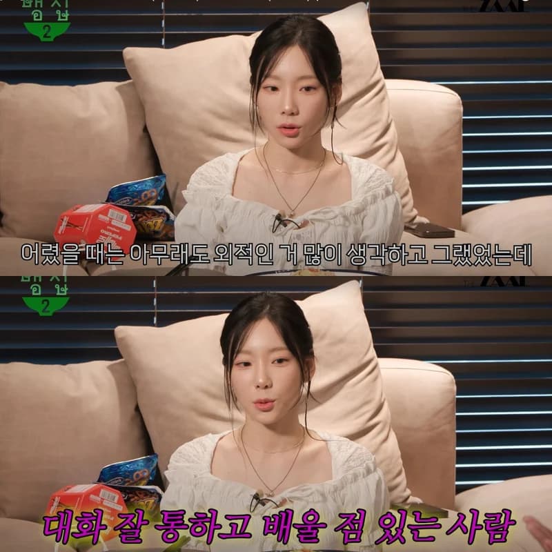 Image Source l YT 뱀집
