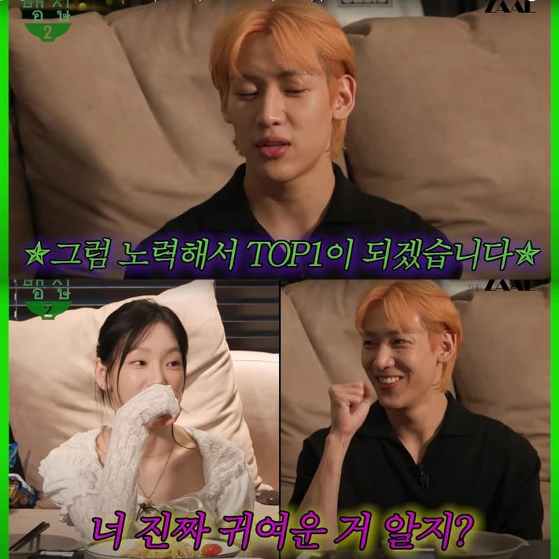 Image Source l YT 뱀집
