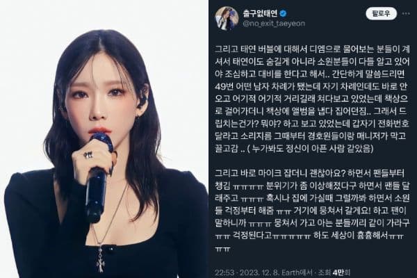 【韓娛熱議】太妍粉絲簽名會又出意外!遭詭異男性攻擊仍先照顧粉絲!