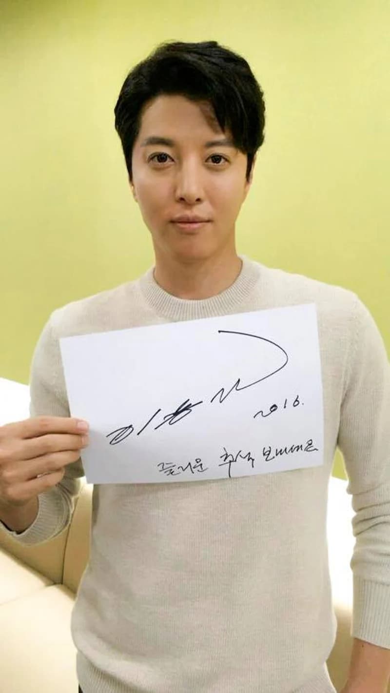 Image Source lofficialleedonggun FB