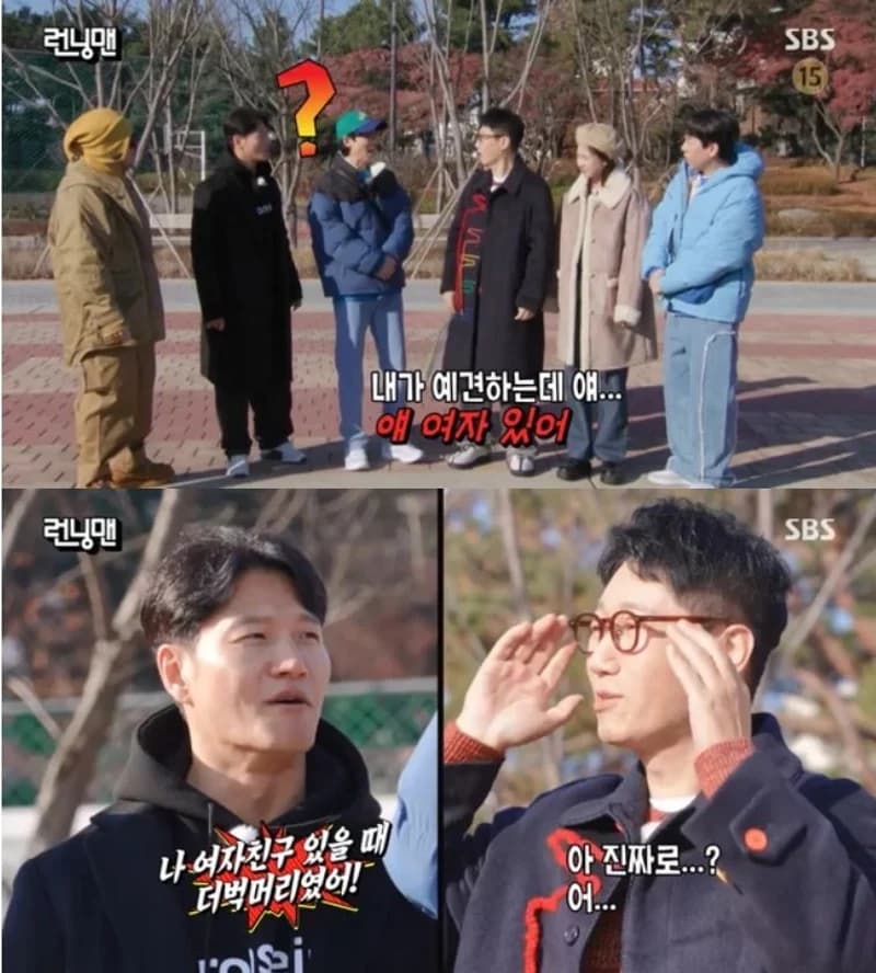 Image Source l yt 런닝맨