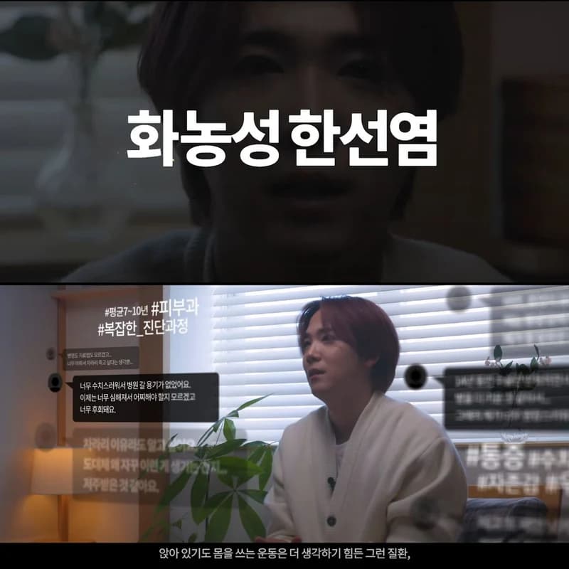 화농성 한선염에 빛을 비추다