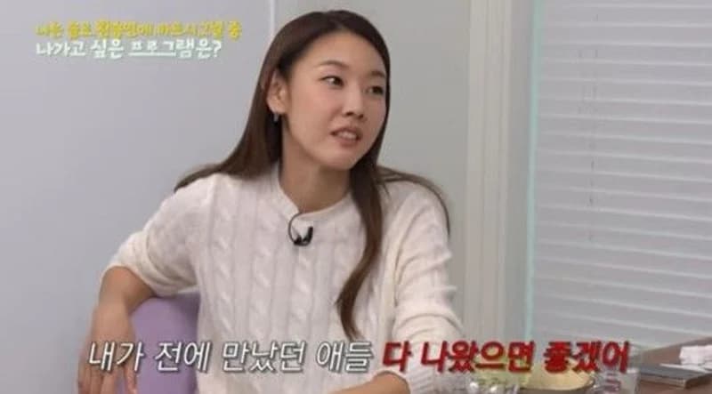 Image Source_YouTube | model_hanhyejin