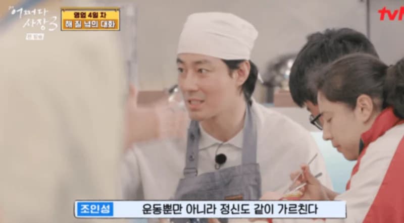 Image Source_tvN