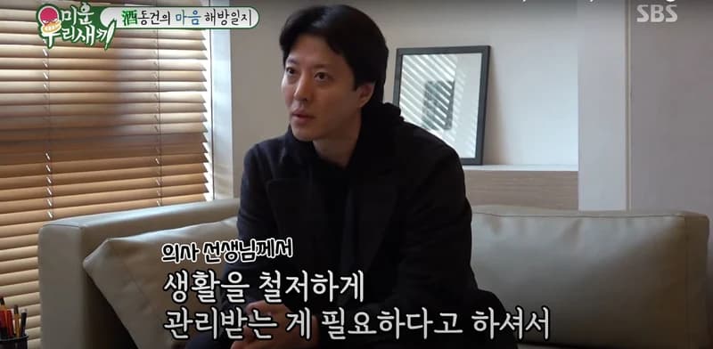 Image Source l yt SBS Entertainment