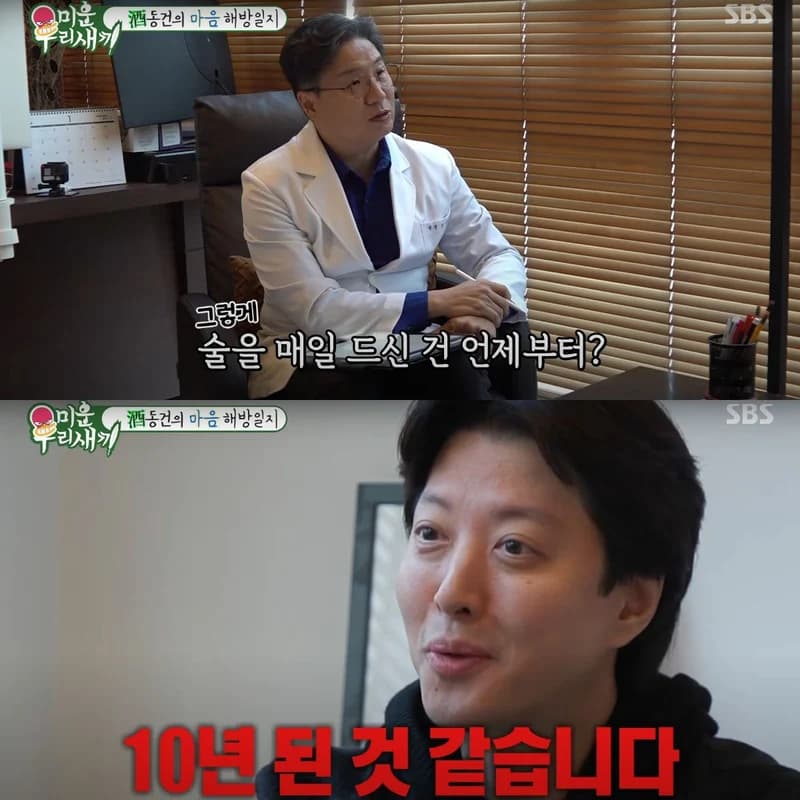 Image Source l yt SBS Entertainment
