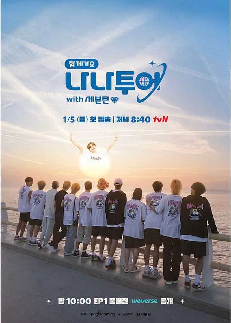 Image source l tvn_joy