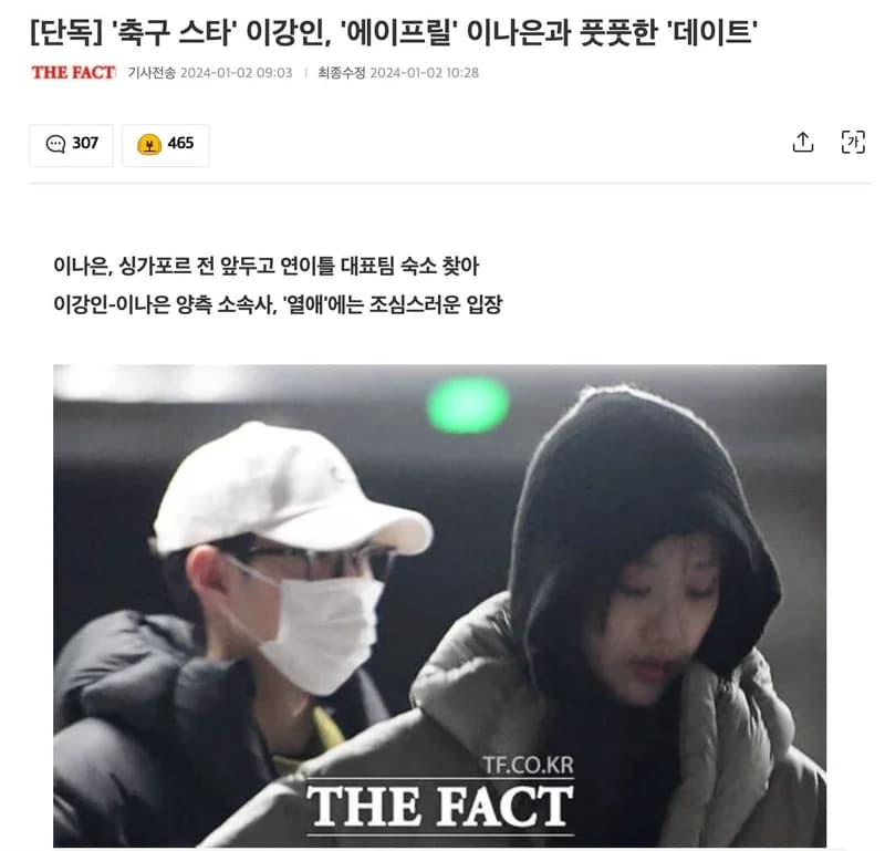 Image Source l sports.news