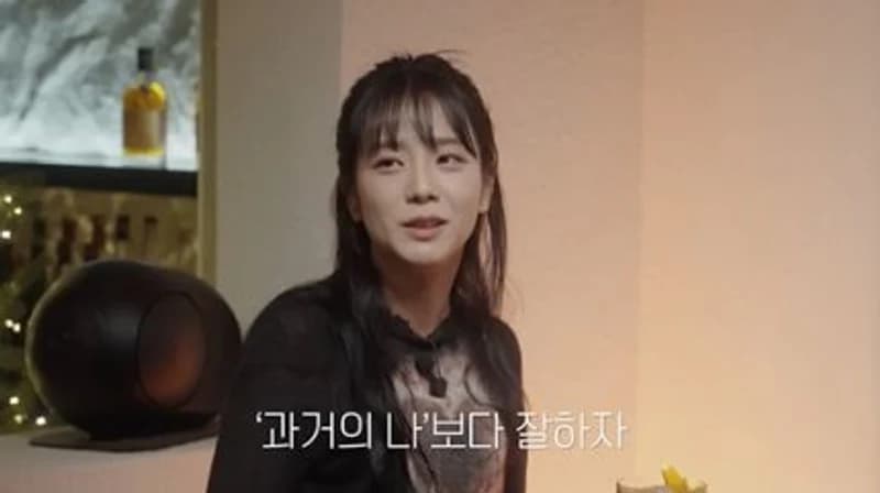 Image Source_YouTube | 혜리