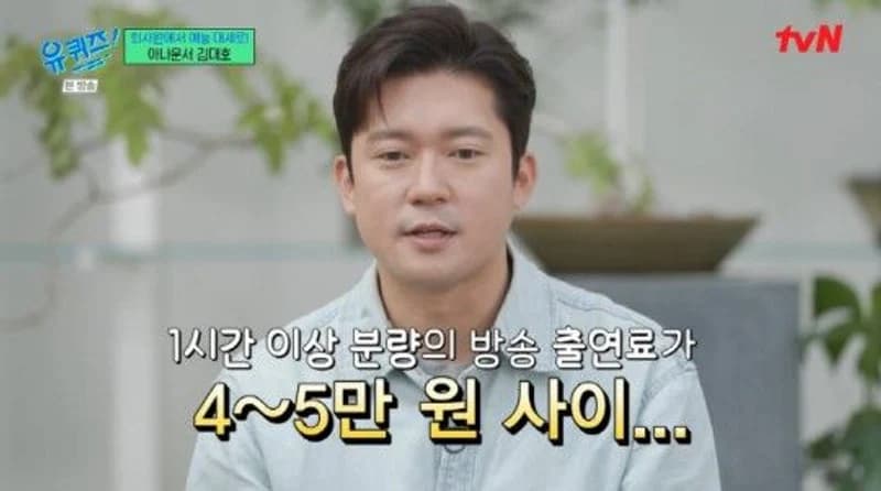 Image Source_tvN