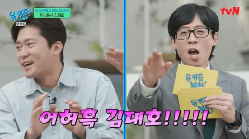 Image Source_tvN