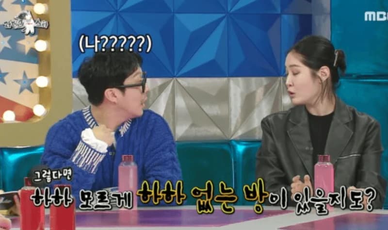 Image Source_MBC