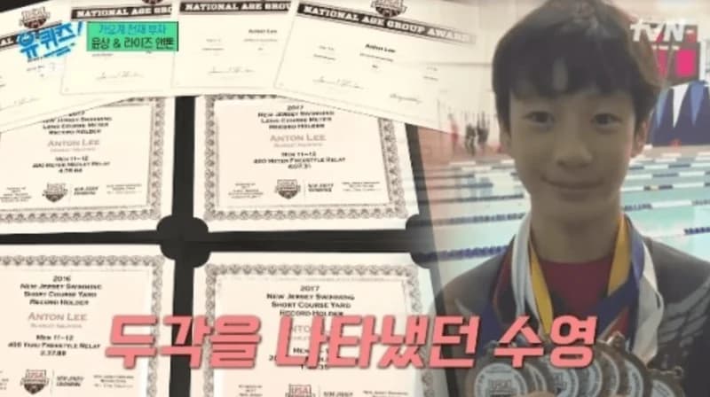 Image Source_tvN