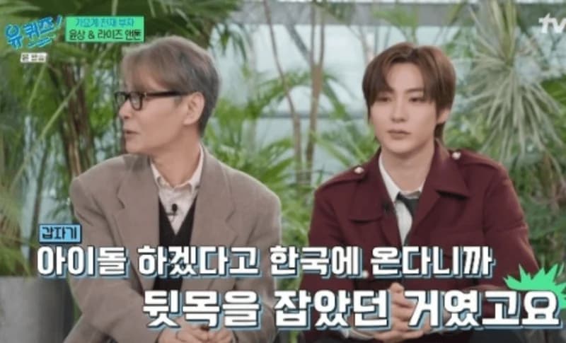 Image Source_tvN