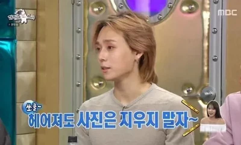 Image Source_MBC