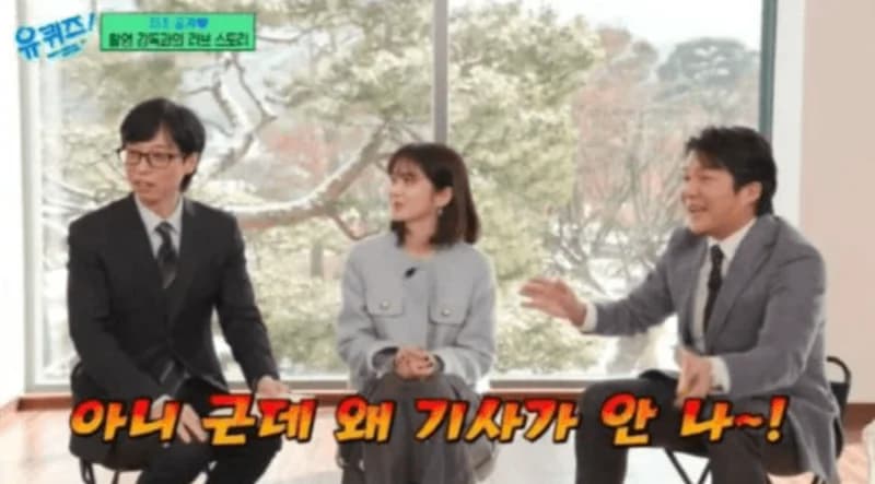 Image Source_tvN