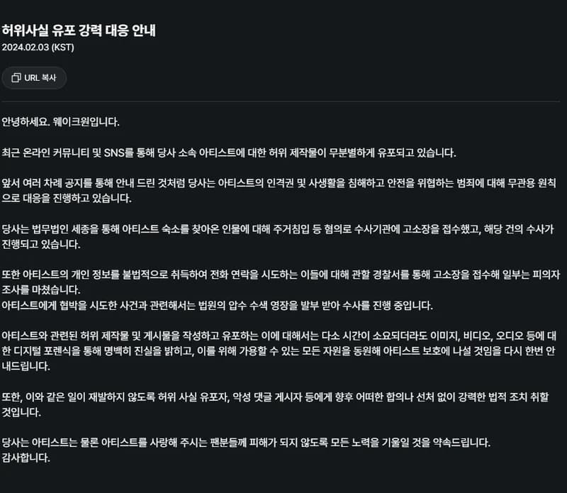 Image Source|Mnet