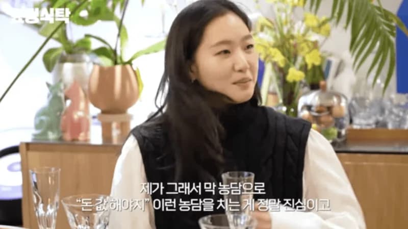 Image Source_YouTube |요정재형 