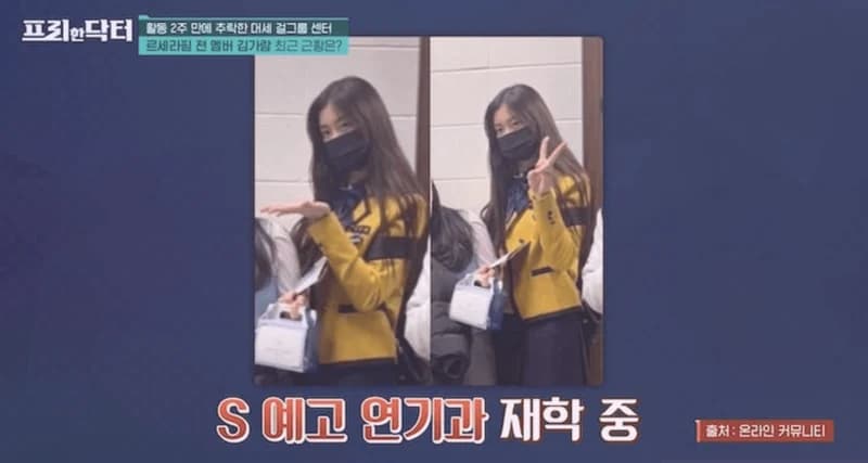 Image Source_tvN