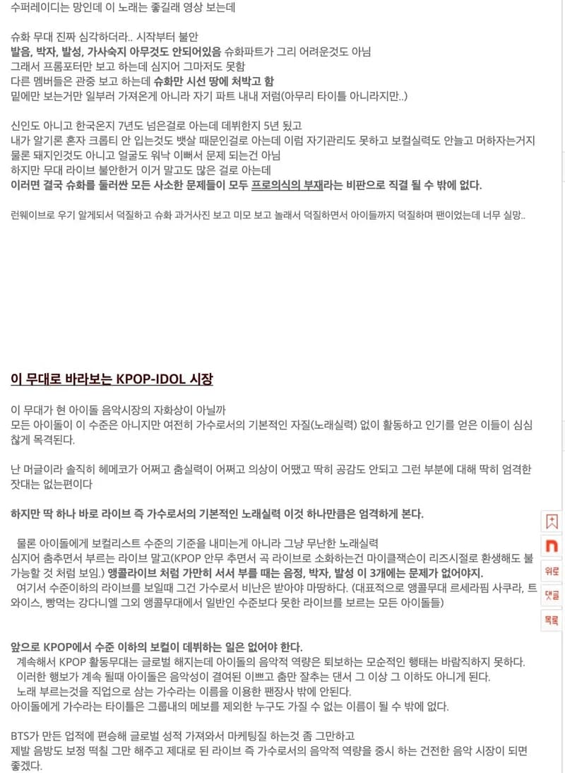 Image Source l pann.nate