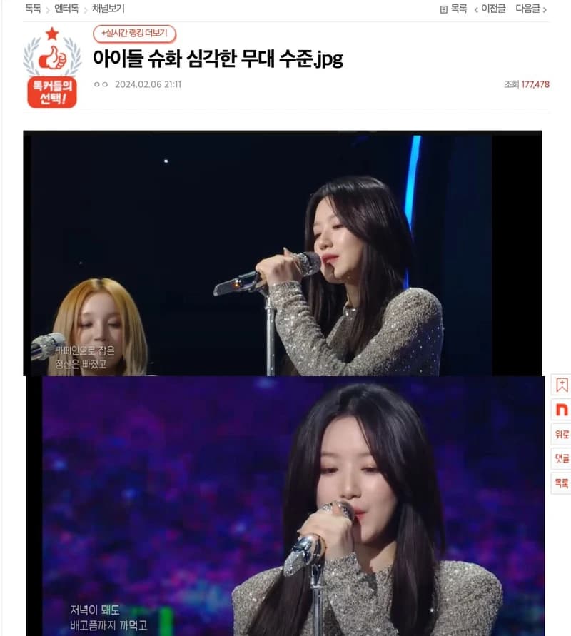 Image Source l pann.nate