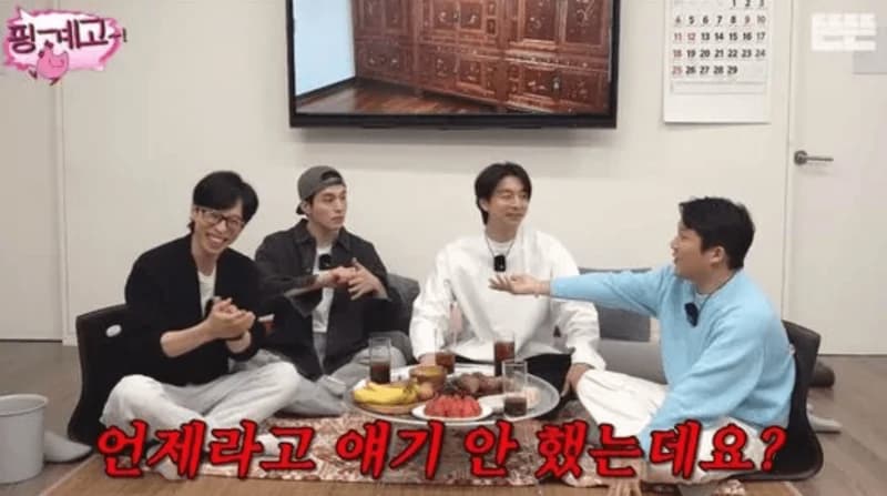 Image Source_YouTube | 핑계고