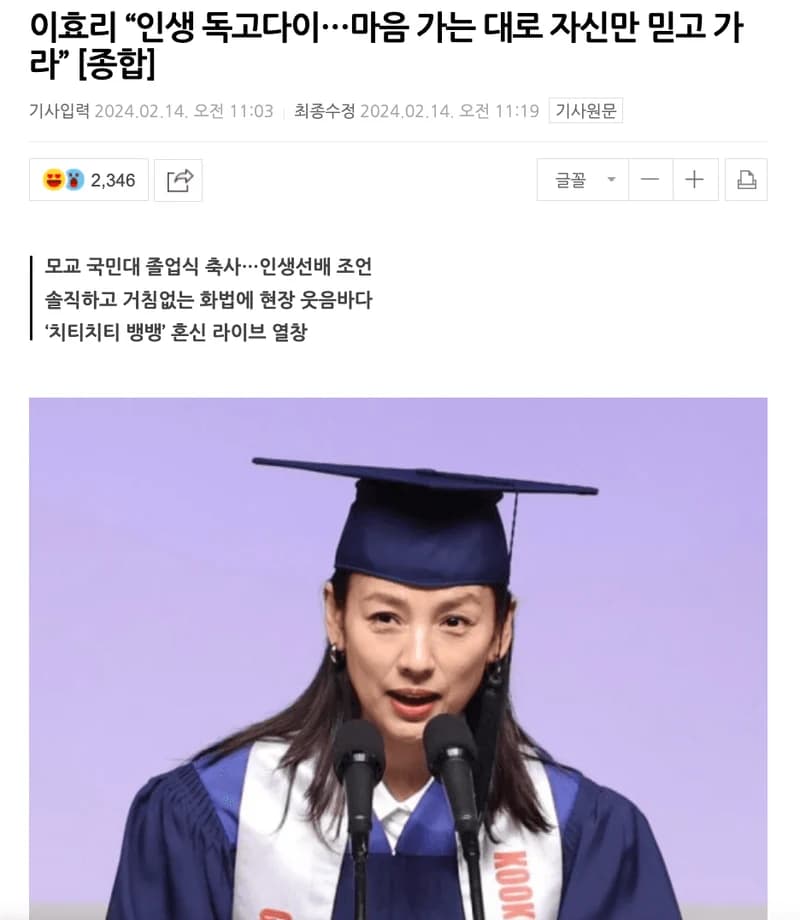 Image Source_Naver