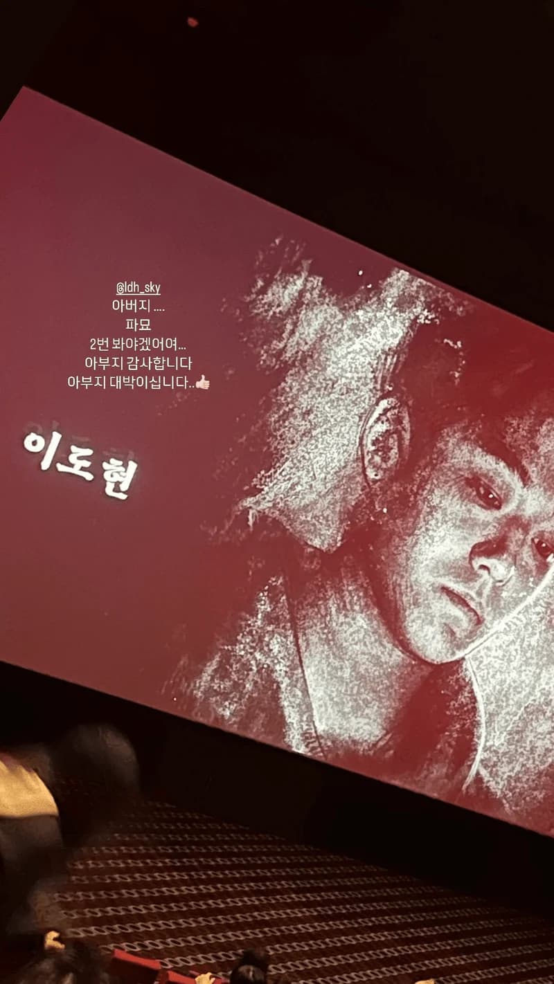 Image Source Instagram|jeongeuiyam