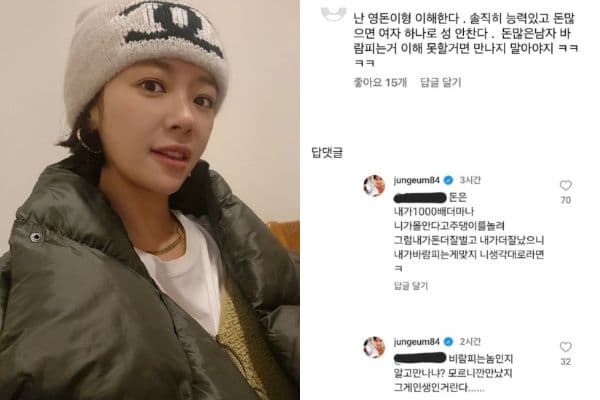 有錢就能外遇?黃正音直球對決網友胡言亂語:我更有錢!