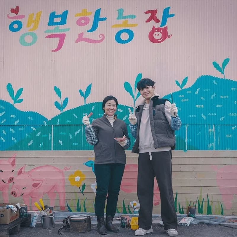 Image Source Instagram|ldh_sky