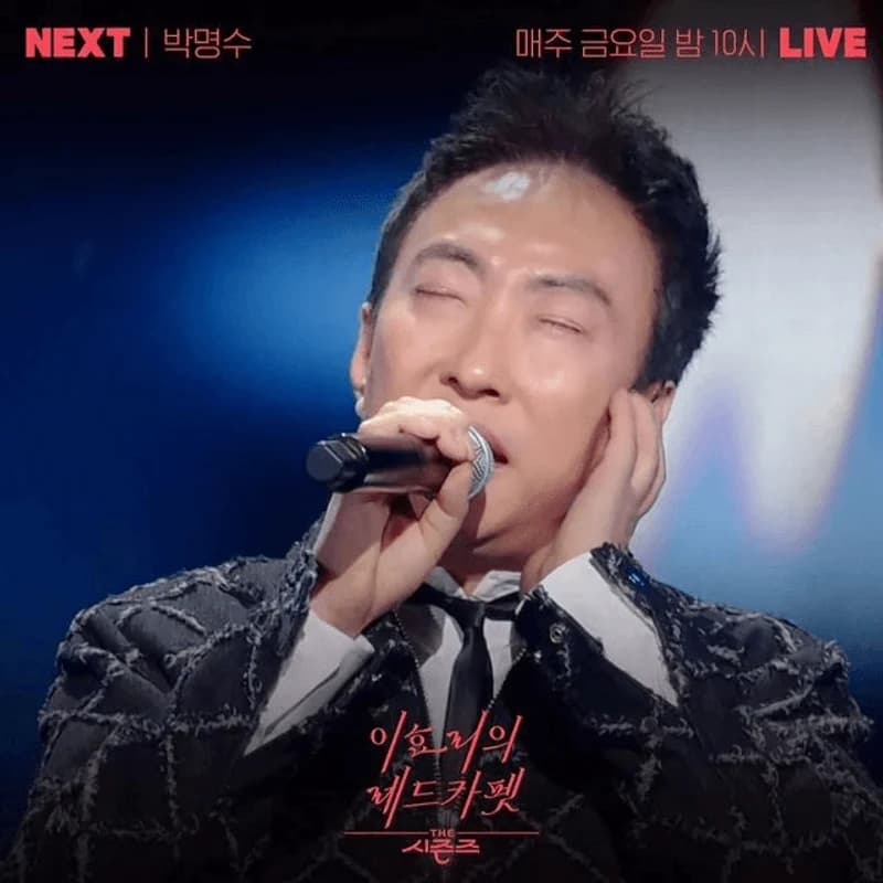 Image Source Instagram|dj_gpark