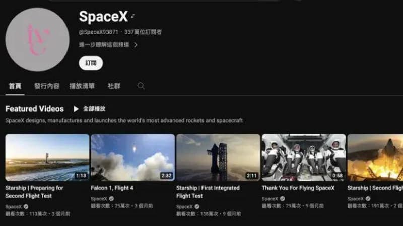 Image Source l Ive youtube