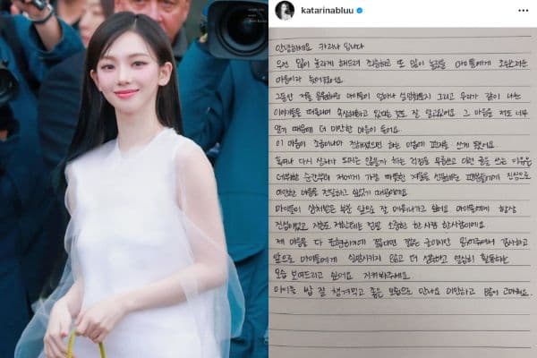 Karina不敵輿論道歉了!親筆手寫信曝光網心疼:完全沒必要