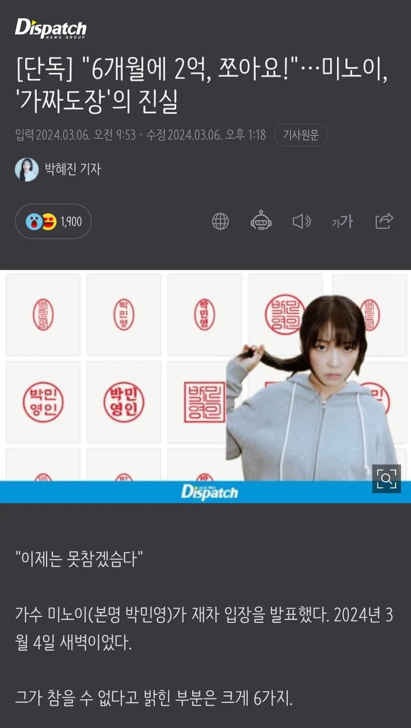 Image Source l Dispatch