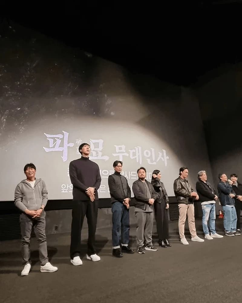 Image Source Instagram|showbox.movie