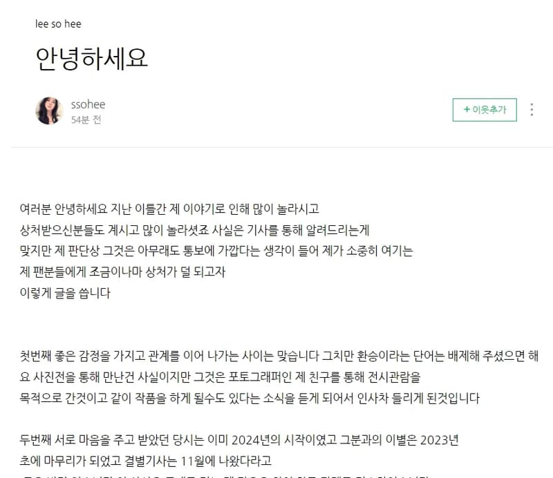 Image Source Naver blog|ssohee