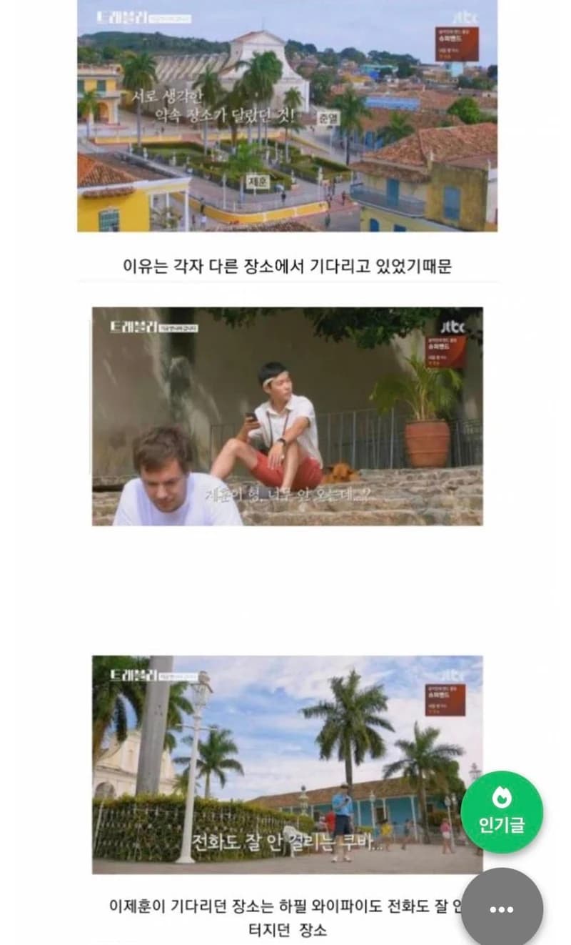 Image Source l instiz