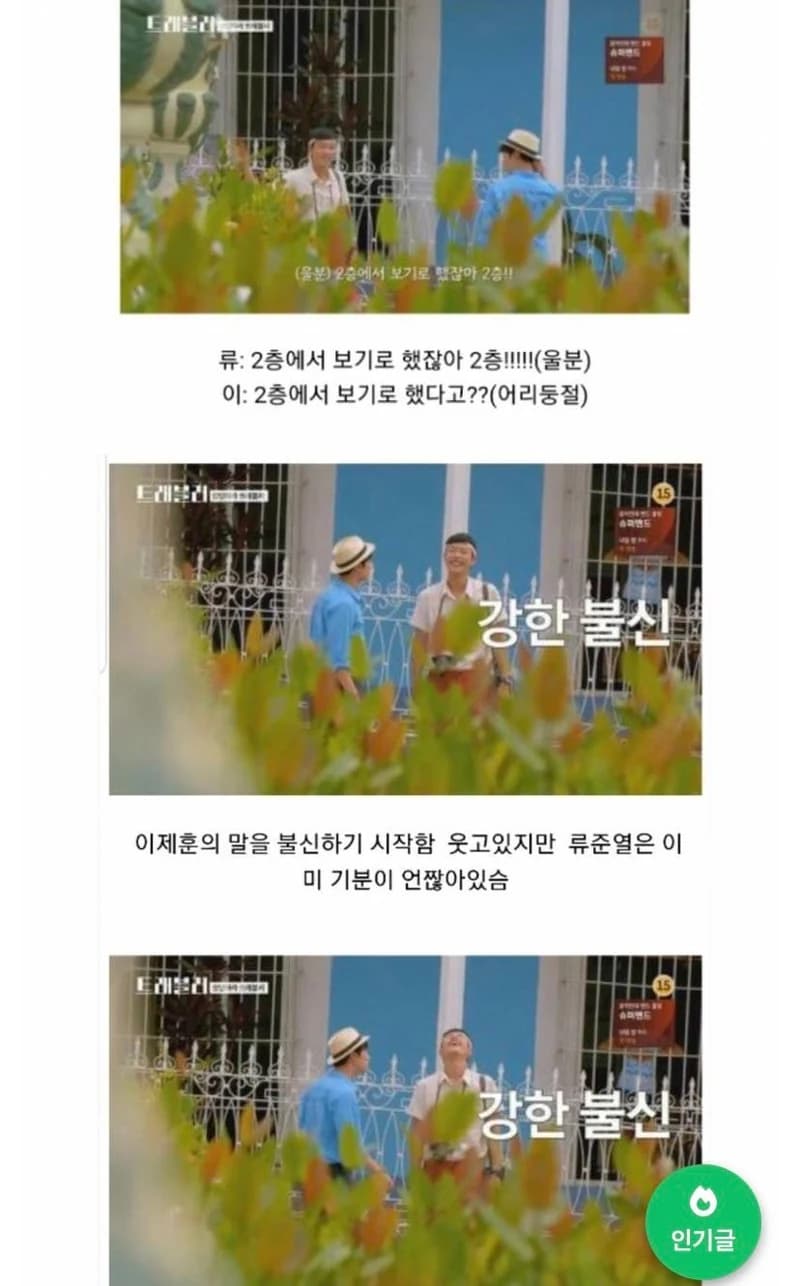 Image Source l instiz