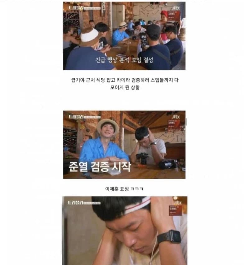 Image Source l instiz