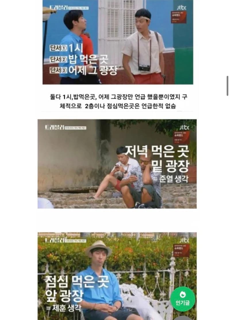 Image Source l instiz