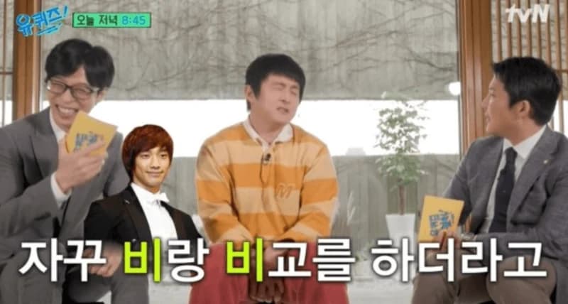 Image Source_tvN