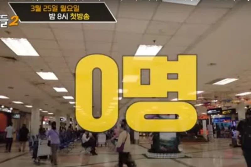 Image Source|SBS