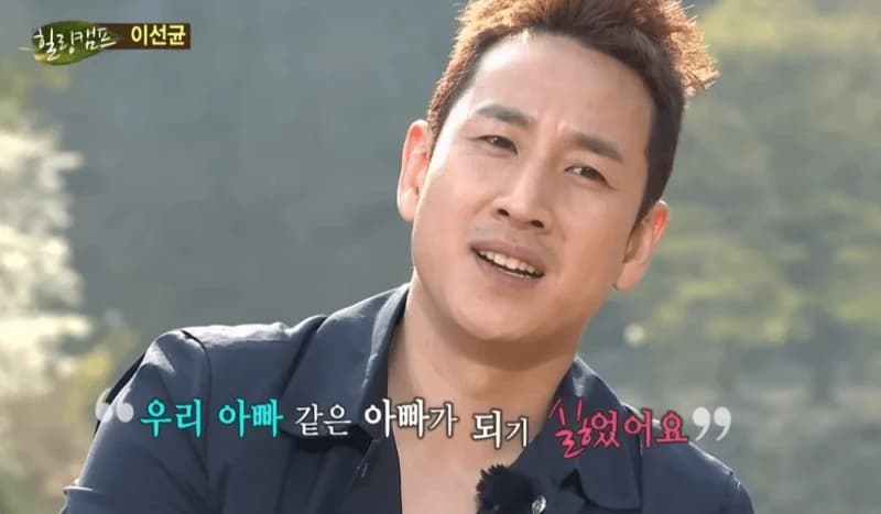 Image Source_SBS