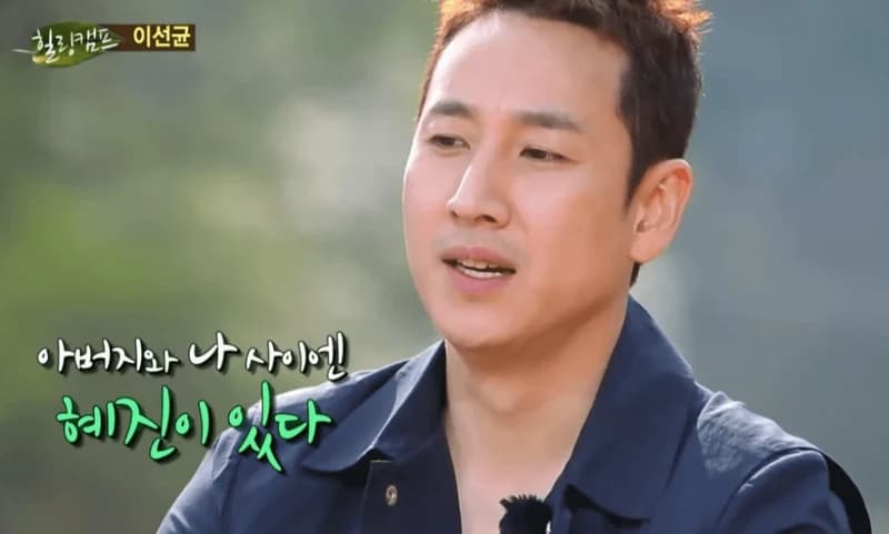Image Source_SBS