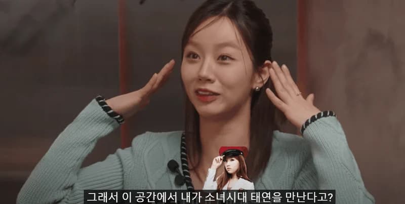 Image Source:youtube |IamLeeHyeri